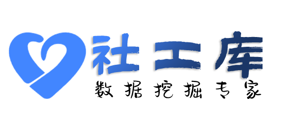内部员工查老公